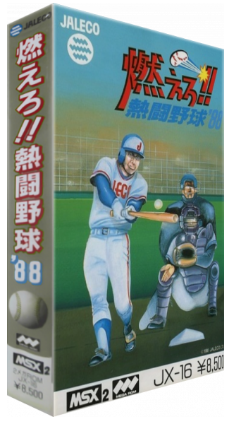 Moero!! Nettou Yakyuu '88 — box-3D (JP)