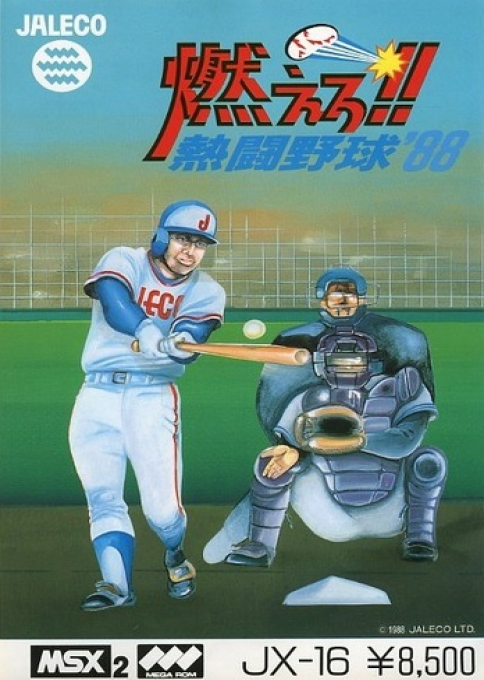 Moero!! Nettou Yakyuu '88 box art