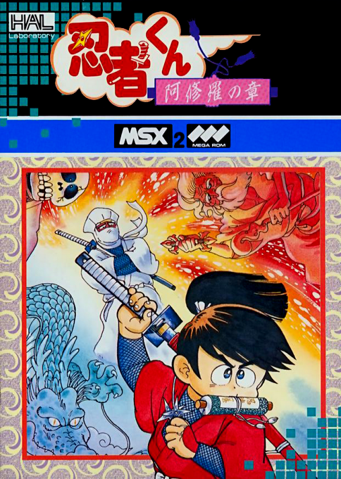 Mr. Ninja - Ashura's Chapter box art