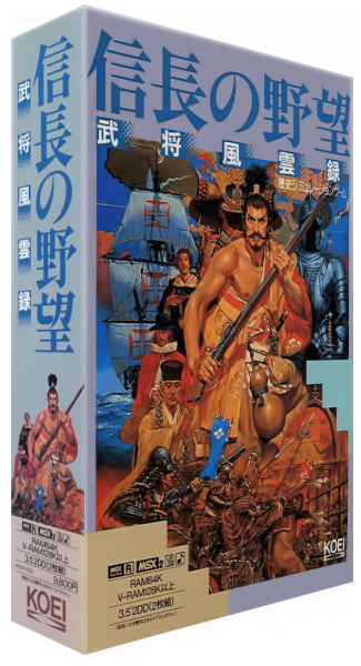 Nobunaga No Yabou - Bushou Fuuun Roku — box-3D (JP)