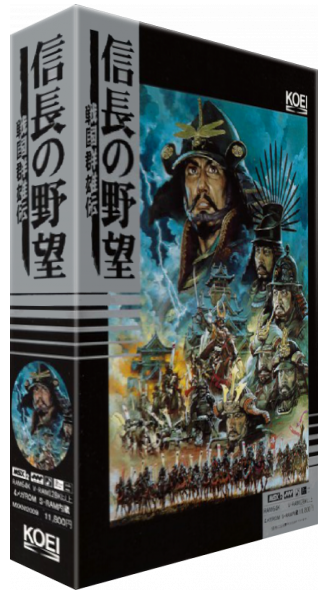 Nobunaga No Yabou - Sengoku Gunyuuden — box-3D (JP)