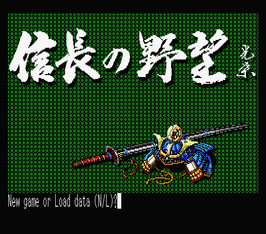 Nobunaga No Yabou - Zenkoku Ban — sstitle (WOR)