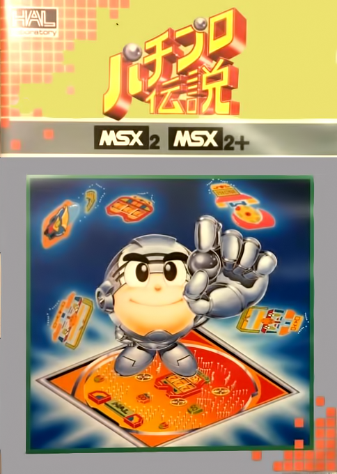 Pachipro Densetsu box art