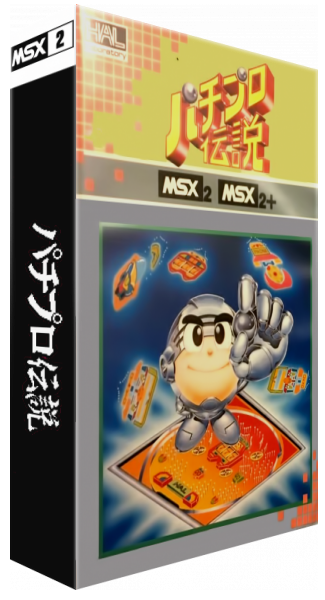 Pachipro Densetsu — box-3D (JP)