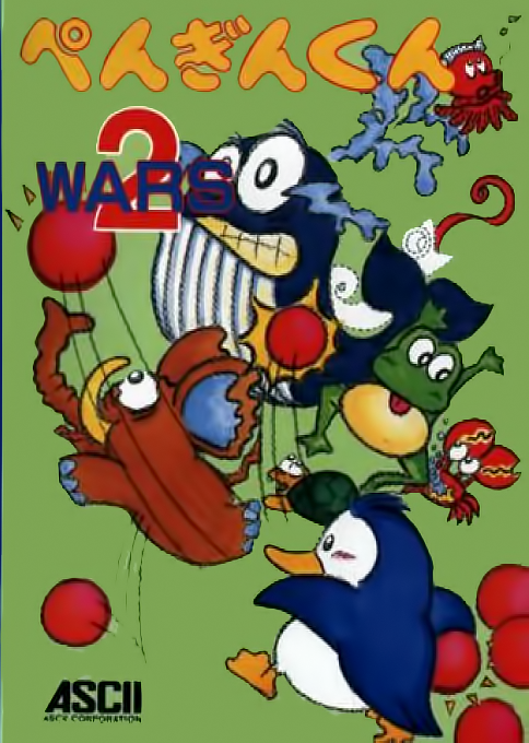 Penguin Kun Wars 2 box art