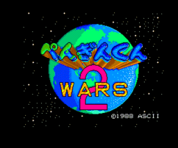 Penguin Kun Wars 2 — sstitle (WOR)