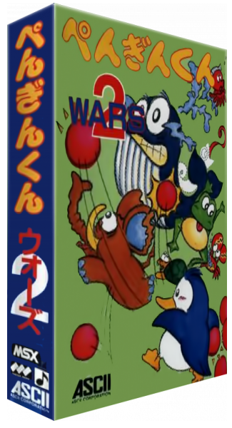 Penguin Kun Wars 2 — box-3D (JP)
