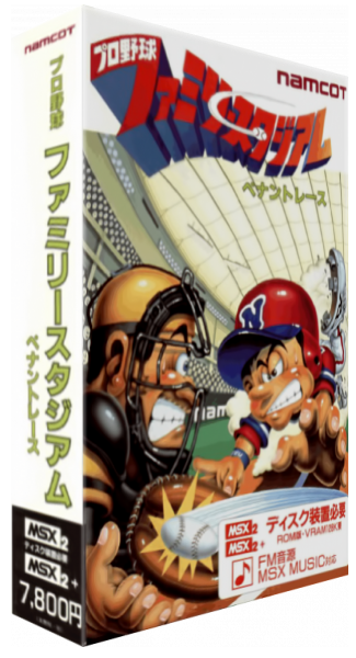 Family Stadium Pro Baseball — box-3D (JP)