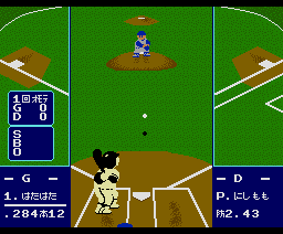 Family Stadium Pro Baseball — ss (WOR)