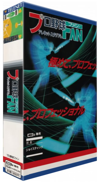 Professional Baseball Fan Tele Network Stadium — box-3D (JP)