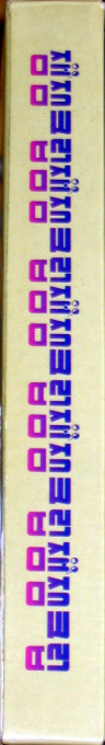Quarth — box-2D-side (KR)