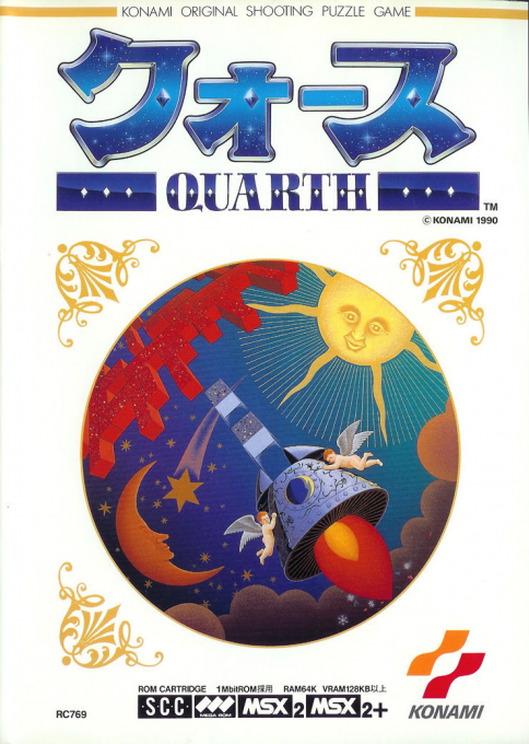 Quarth box art
