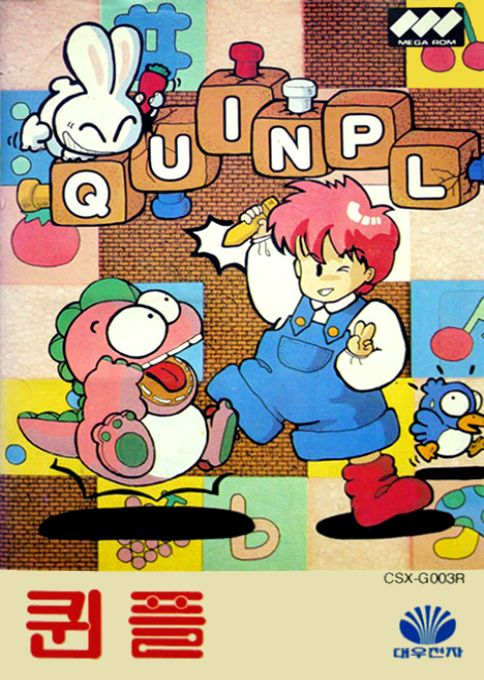 Quinpl box art