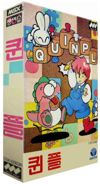 Quinpl — box-3D (JP)