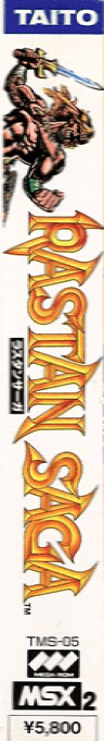 Rastan Saga — box-2D-side (JP)