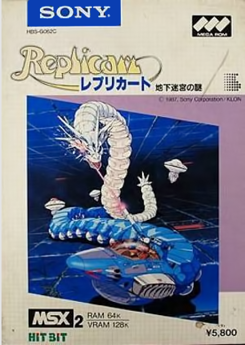 Replicart box art