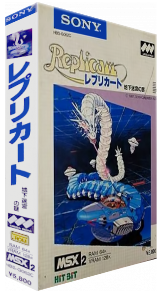 Replicart — box-3D (JP)