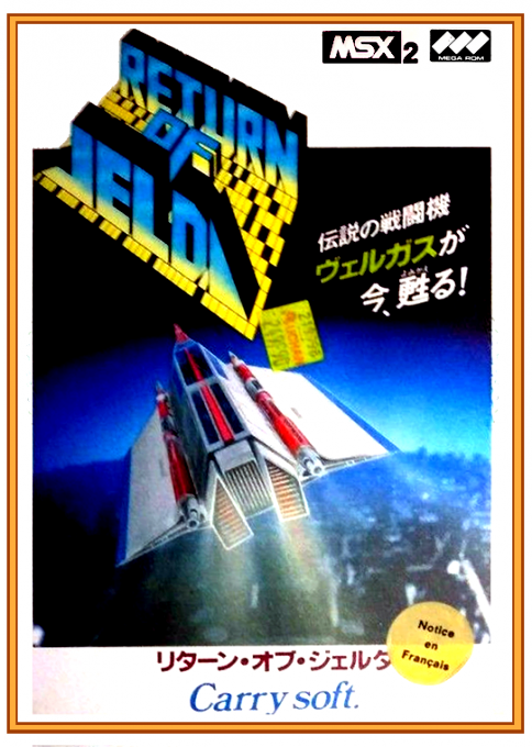 Return Of Jelda box art