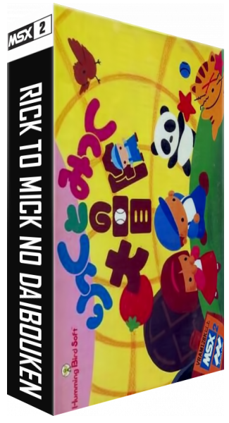 Rick and Mick's Big Adventure — box-3D (JP)