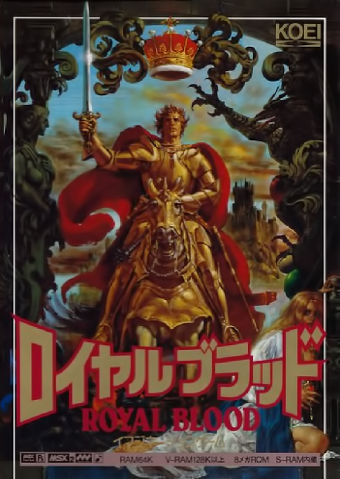 Royal Blood box art