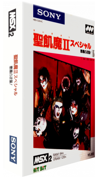 Seikima 2 Special - Akuma No Gyakushuu — box-3D (JP)