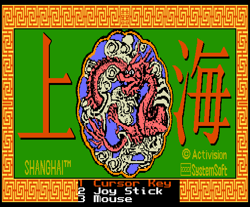 Shanghai — sstitle (WOR)