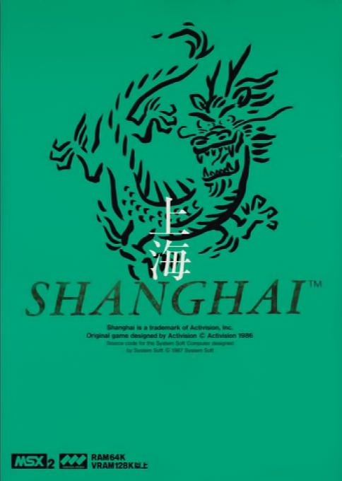 Shanghai box art