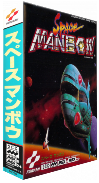 Space Manbow — box-3D (JP)