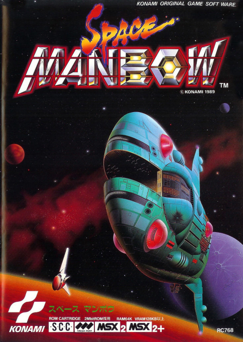 Space Manbow box art