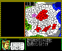 Suikoden - Tenmei No Chikai — ss (WOR)