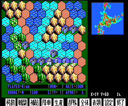 Super Risk — ss (WOR)