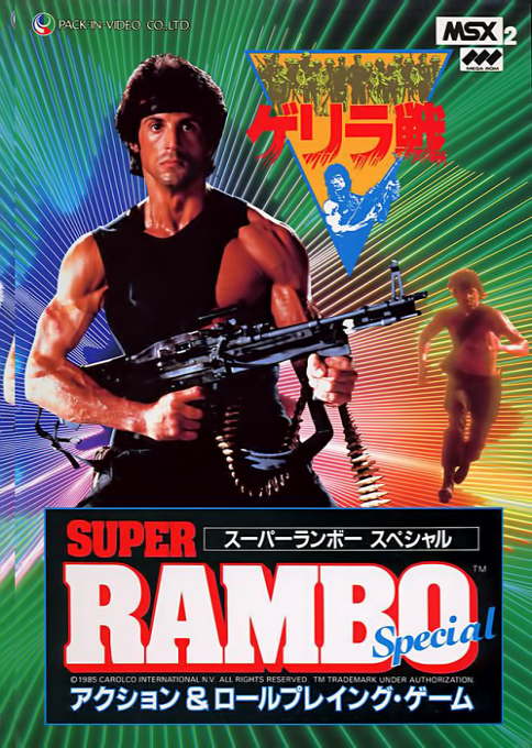 Super Rambo Special box art