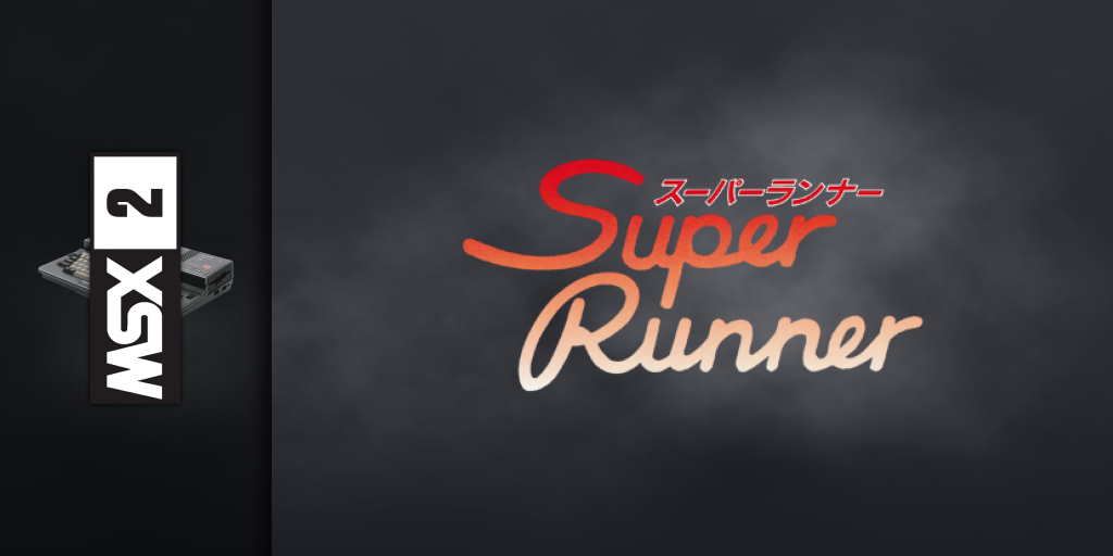 Super Runner — screenmarquee (JP)