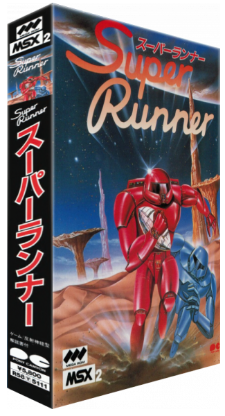 Super Runner — box-3D (JP)
