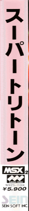 Super Triton — box-2D-side (JP)