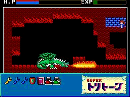 Super Triton — ss (JP)