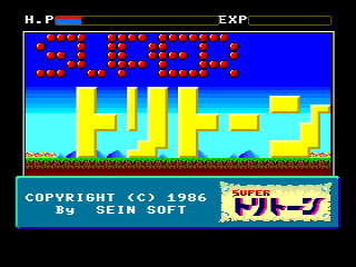 Super Triton — sstitle (JP)