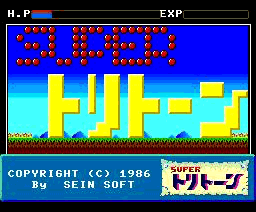 Super Triton — sstitle (WOR)