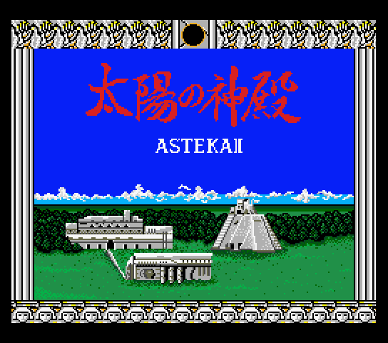 Taiyou No Shinden - Asteka 2 — sstitle (WOR)