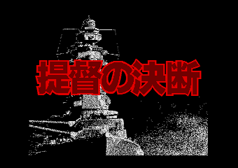 Pacific Theater of Operations — sstitle (WOR)
