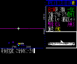 Pacific Theater of Operations — ss (WOR)