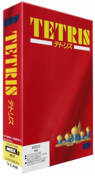 Tetris V2 — box-3D (JP)