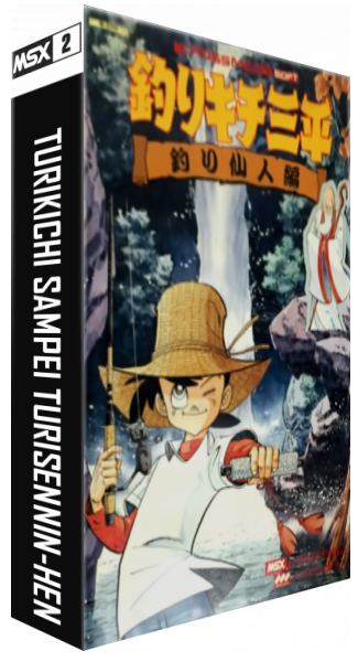 Turikichi Sampei Turisennin-hen. Fishing Freak — box-3D (JP)