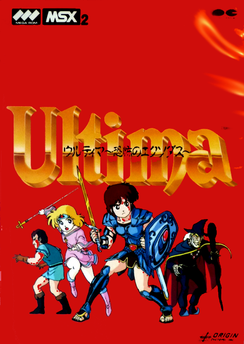 Ultima 3 - Exodus box art