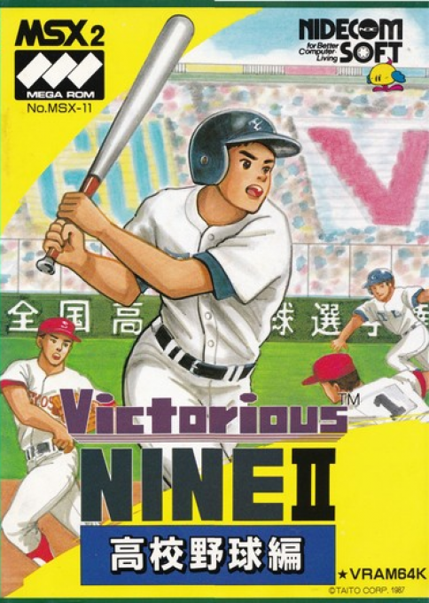 Victorious Nine 2 - Koukou Yakyuu Hen box art