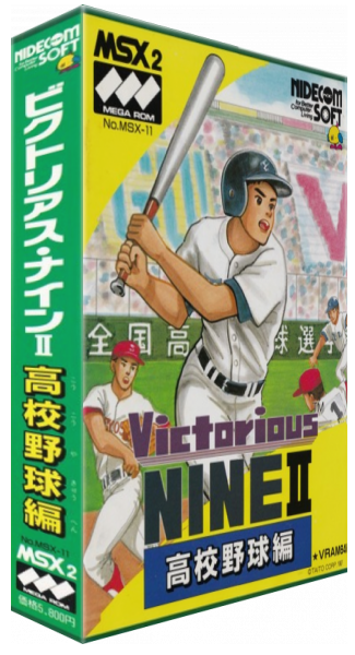 Victorious Nine 2 - Koukou Yakyuu Hen — box-3D (JP)