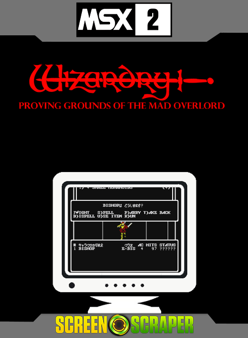 Wizardry - Proving Grounds of the Mad Overlord — box-2D (SS)