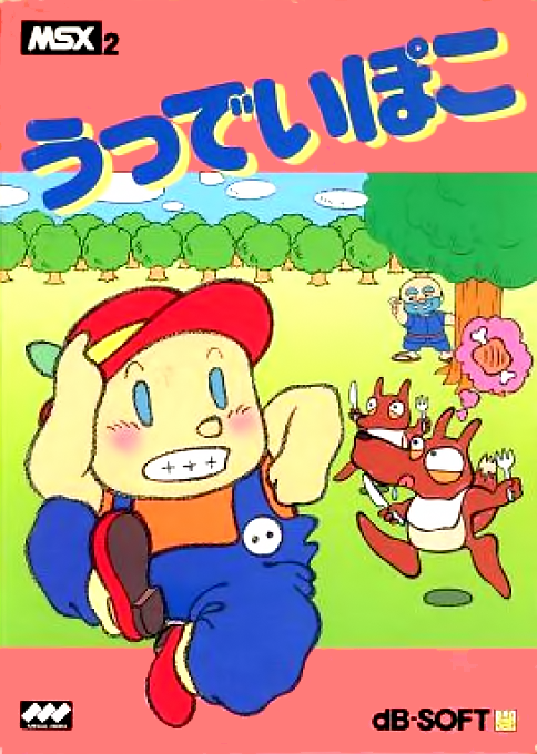 Woody Poco box art
