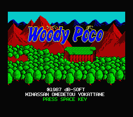 Woody Poco — sstitle (WOR)