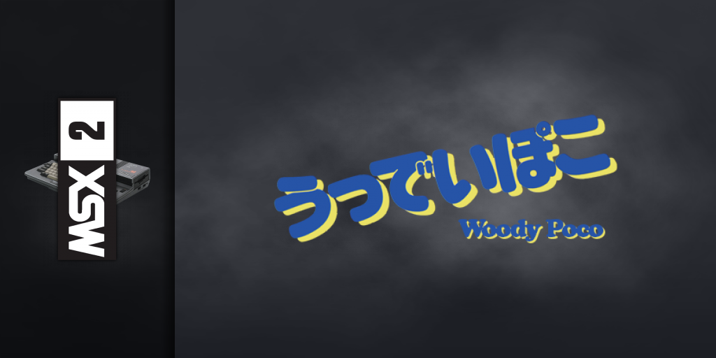 Woody Poco — screenmarquee (WOR)